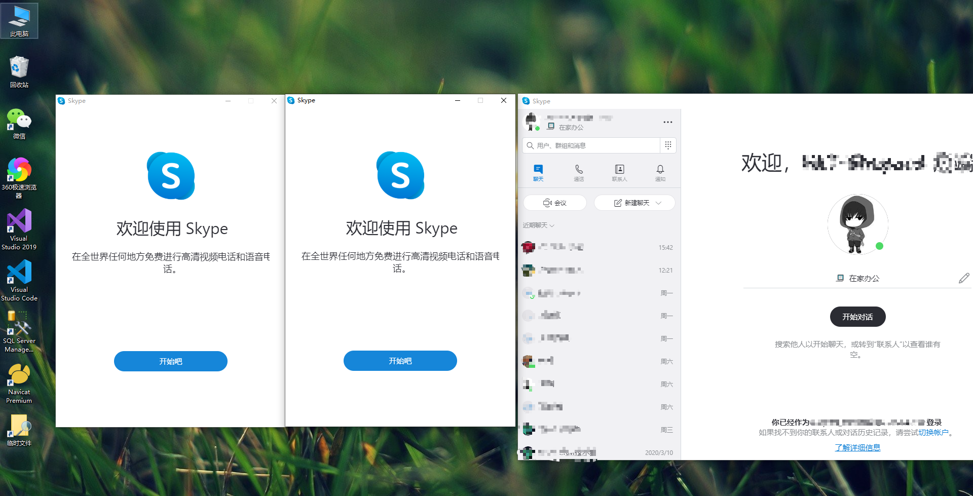 downloadskypeforiphone的简单介绍