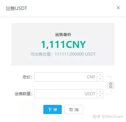 国外购买usdt-国外购买药品回来犯法吗