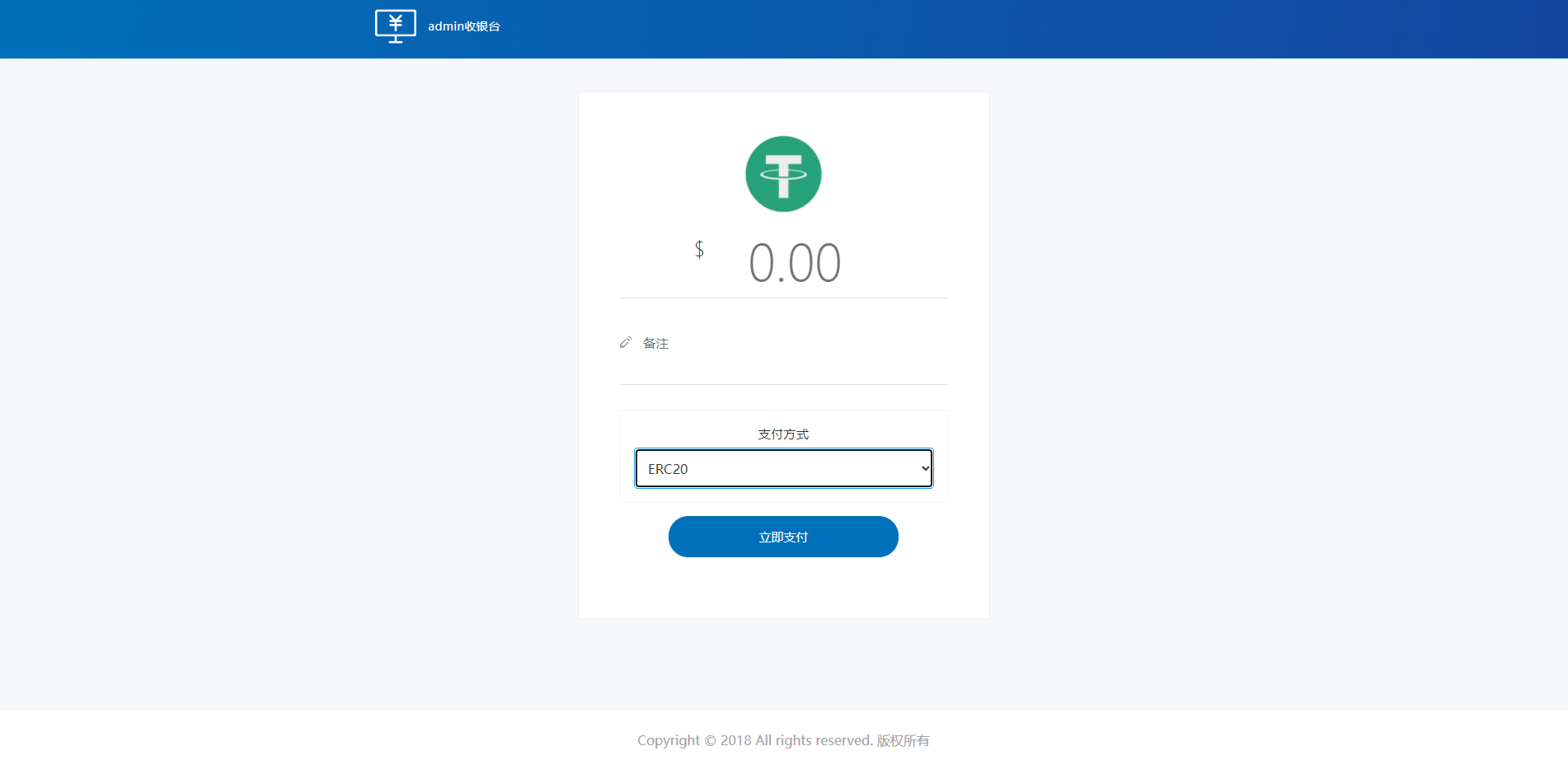 usdt-trc20怎么充值的简单介绍