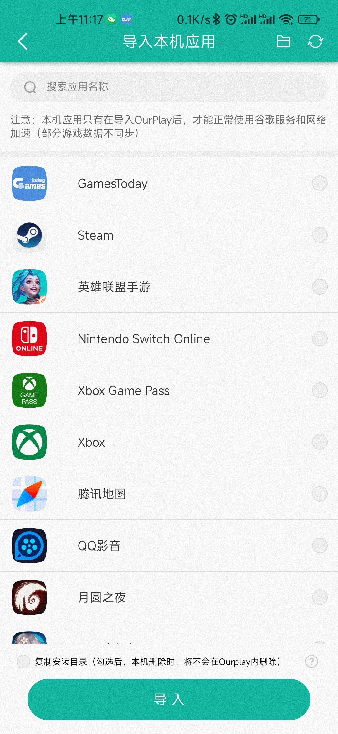 加速器国外app-加速器国外永久免费版