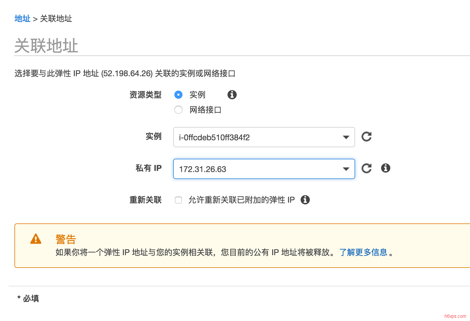 手机vps怎么使用教程图解视频-手机vps怎么使用教程图解视频下载