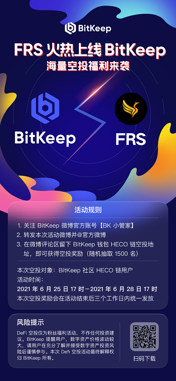 bitkeep怎么下载-bitkeep钱包下载教程