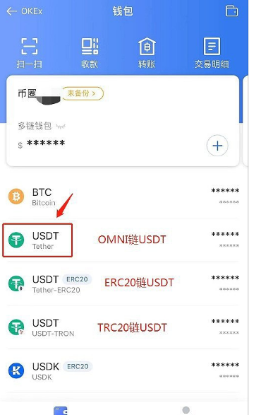 怎么查看usdt地址-怎么查看usdt地址余额