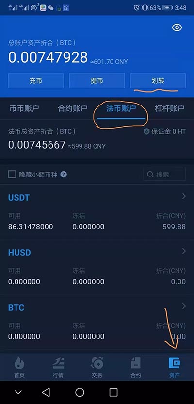 苹果usdt在哪下载-usdt钱包苹果版官方下载