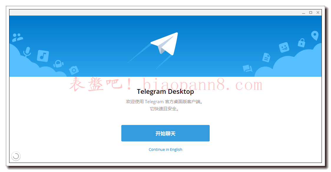 telegreat苹果版怎么注册?-telegreat苹果版怎么注册图解