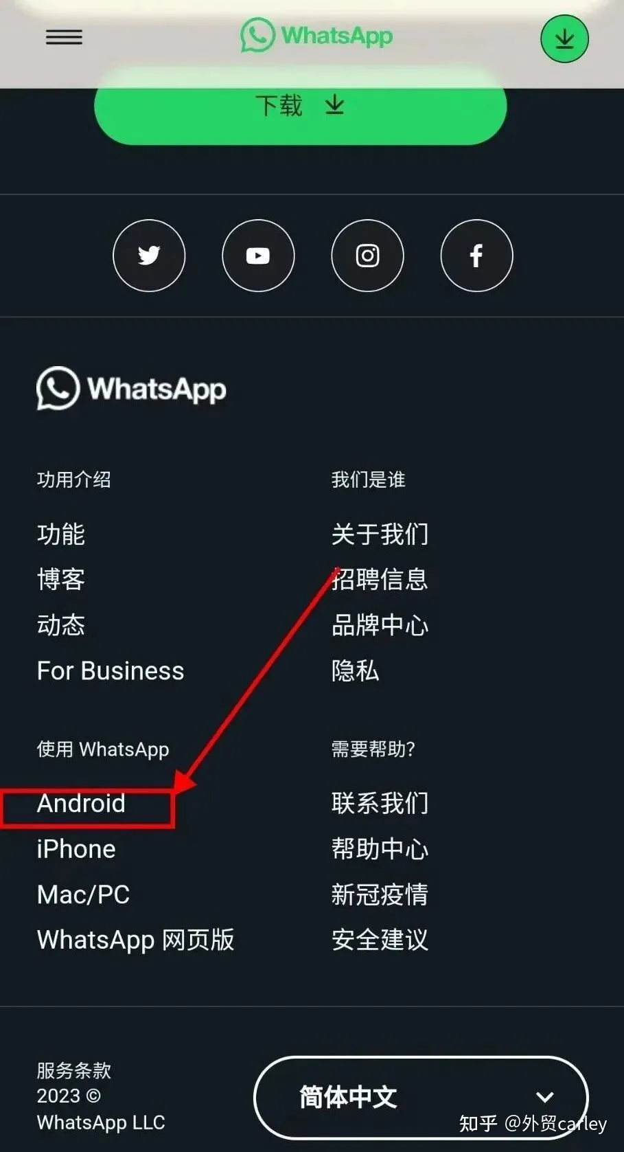 Whatsapp官网注册地址-whatsapp registration