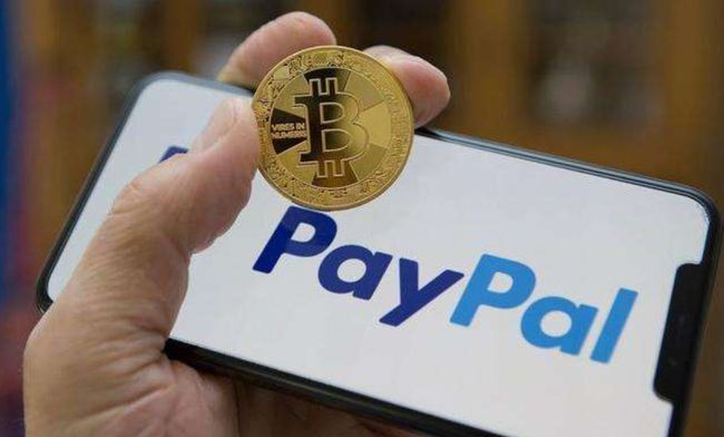 比特币提现到paypal-比特币提现到银行卡的资金查得到吗