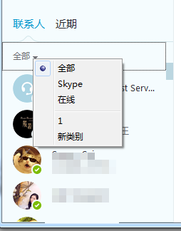 华为skype怎么下载?-skype安卓手机版华为下载