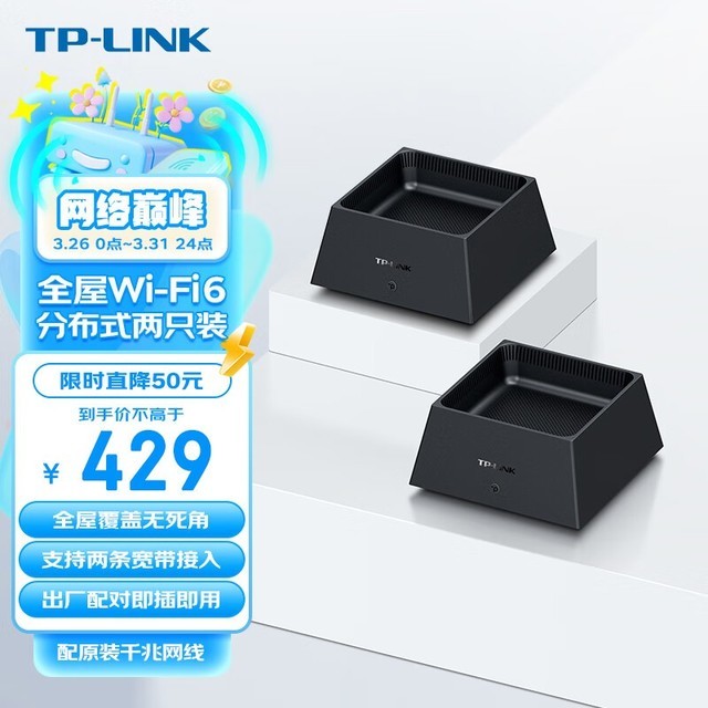 tp-link路由器登录入口-tplink路由器登录入口19216811怎么改地址