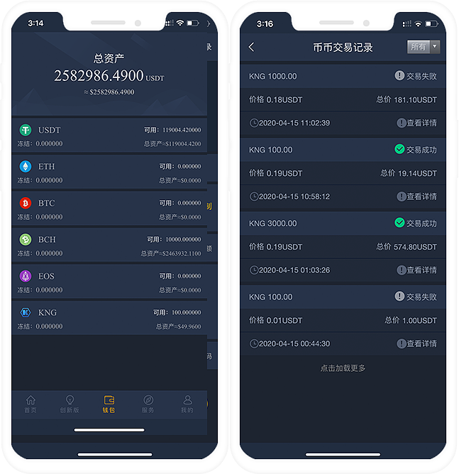 ustd交易app下载ios-ustd交易app下载USDT放哪种钱包最安全