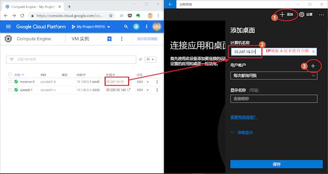 手机远程vps软件下载安装-手机远程桌面软件超级vps管理器