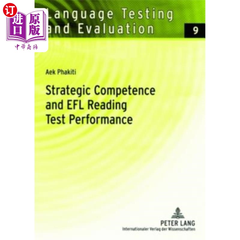 competence和performance的区别-competence和performance的区别语言学真题