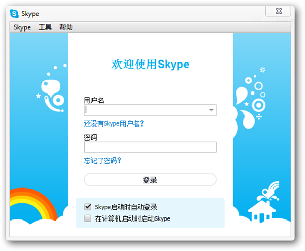 skype软件怎么注册-skypebusiness怎么注册