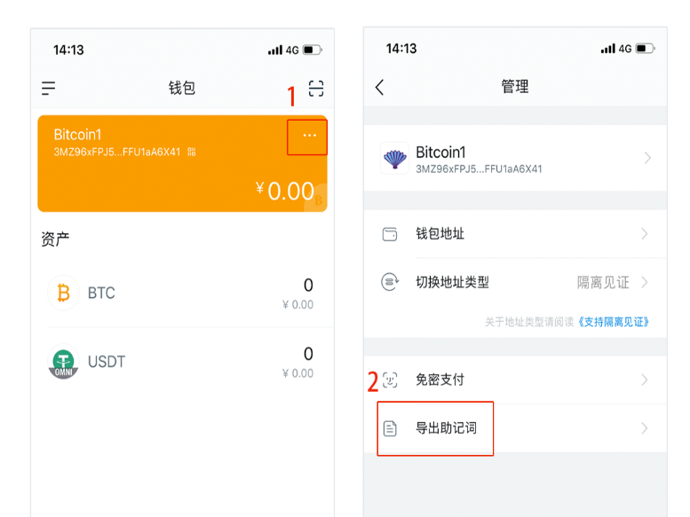 im钱包最新版app下载-im钱包官网tokenim