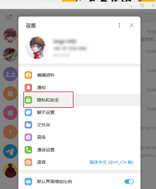 telegeram怎么搜索群组-telegram私人频道怎么搜索