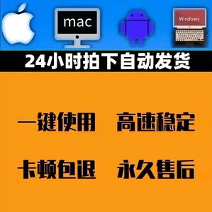 加速器ios国外-ios加速器下载海外