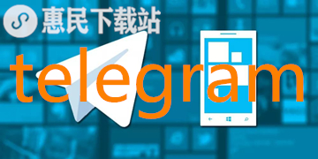 包含Telegramweb网页版的词条