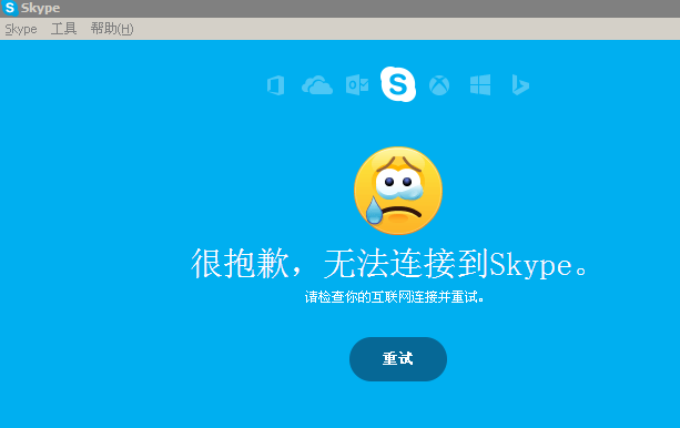 电脑里的skype有用吗-电脑上skype是什么软件