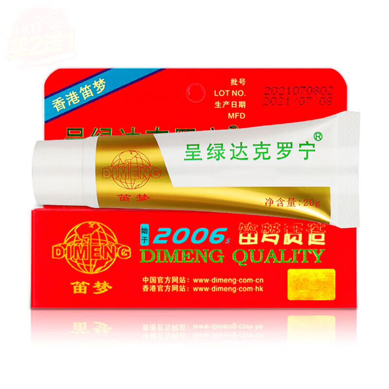 白金加强-白金有什么高超技能