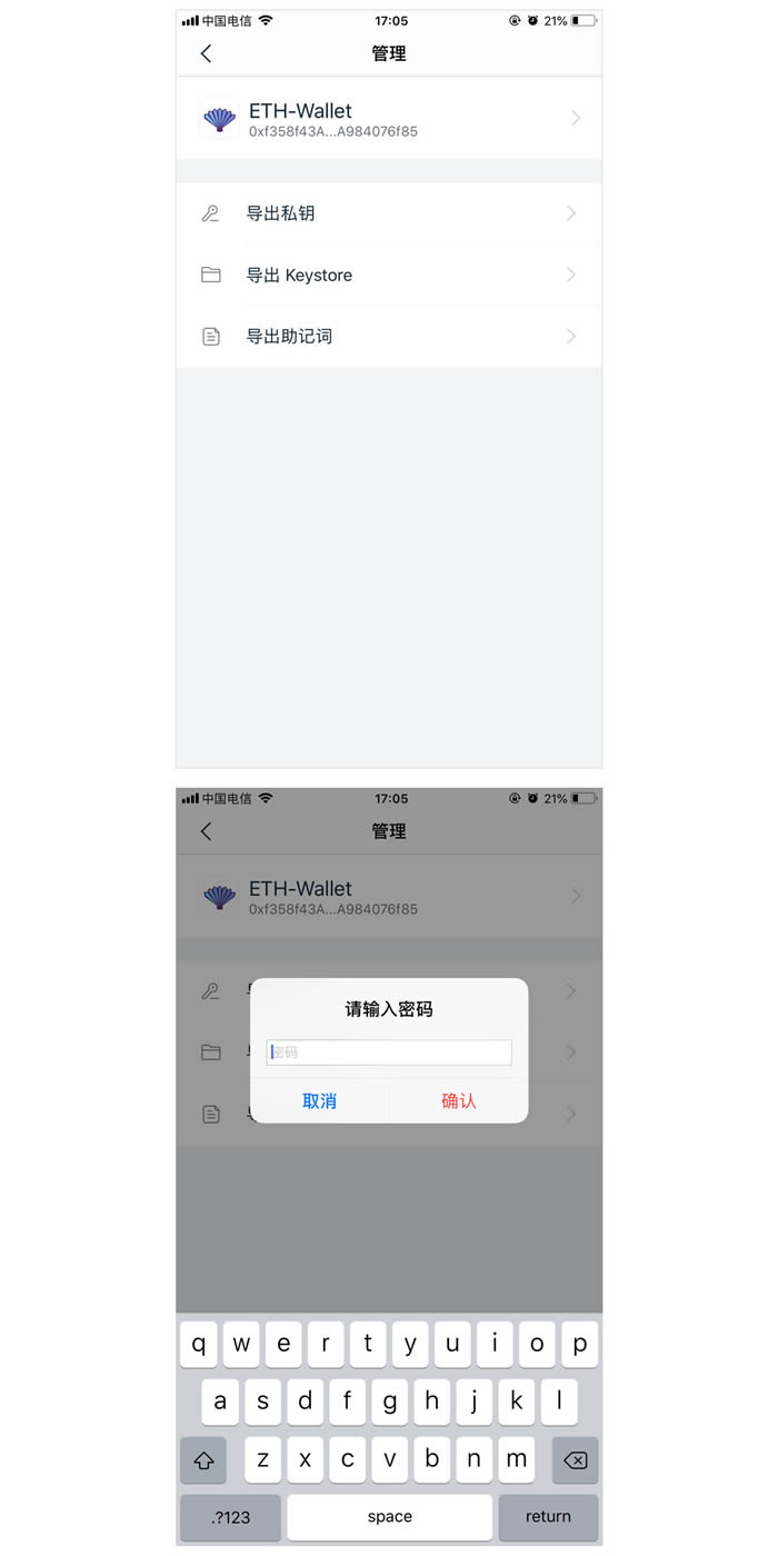 imtoken钱包被盗了能找回吗的简单介绍