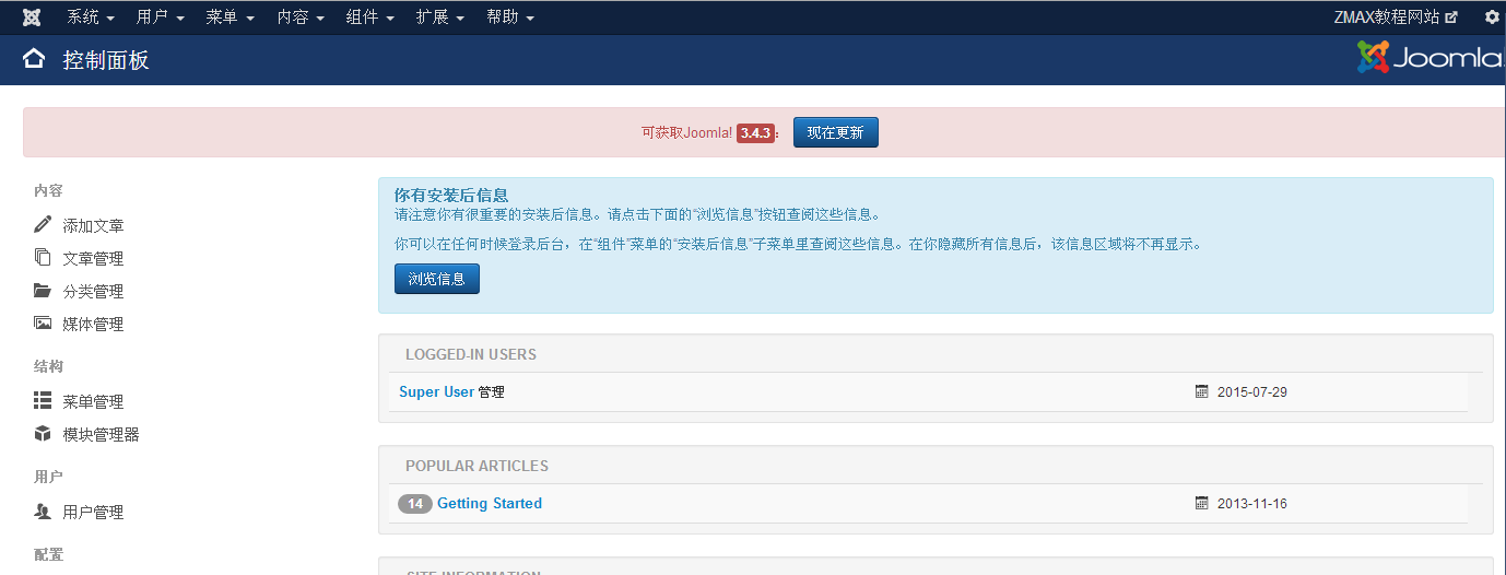telegreat中文语言设置的简单介绍