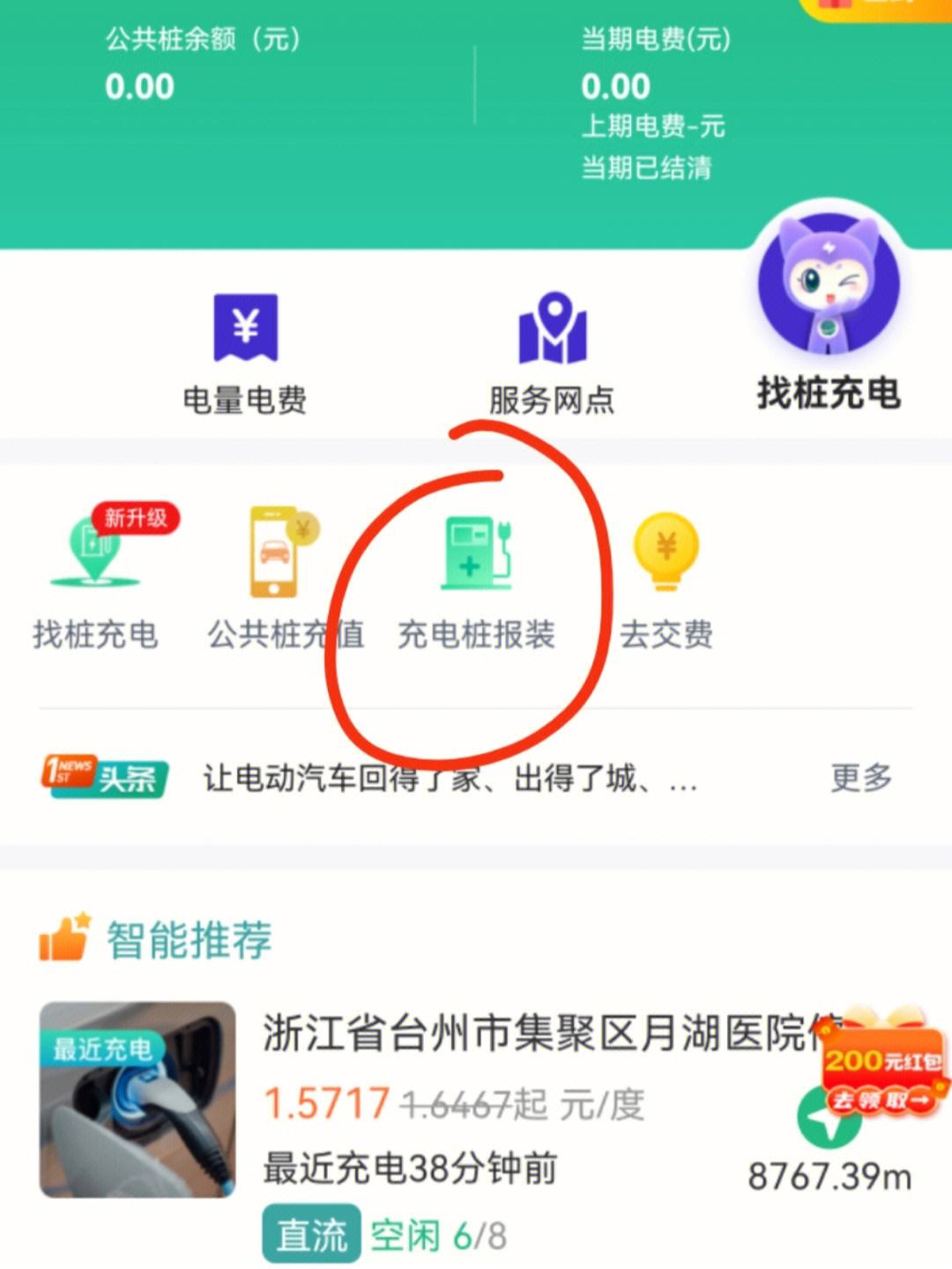 u币是哪个app-u币是什么可以干什么