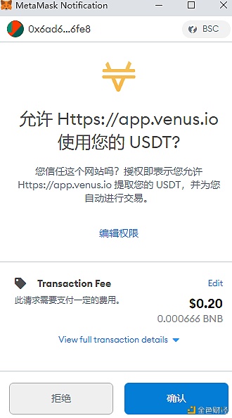 metamask钱包怎么充值usdt-metamask里的usdt怎么转出去