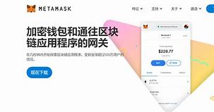 MetaMask官网下载-metamask官网正版下载