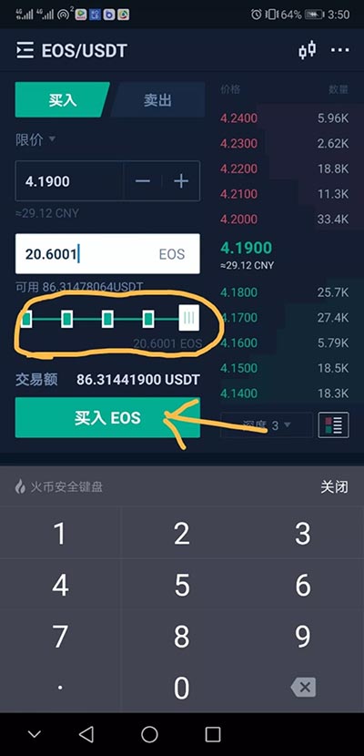 usdt怎么从别的平台卖出-usdt怎么转到另一个交易所