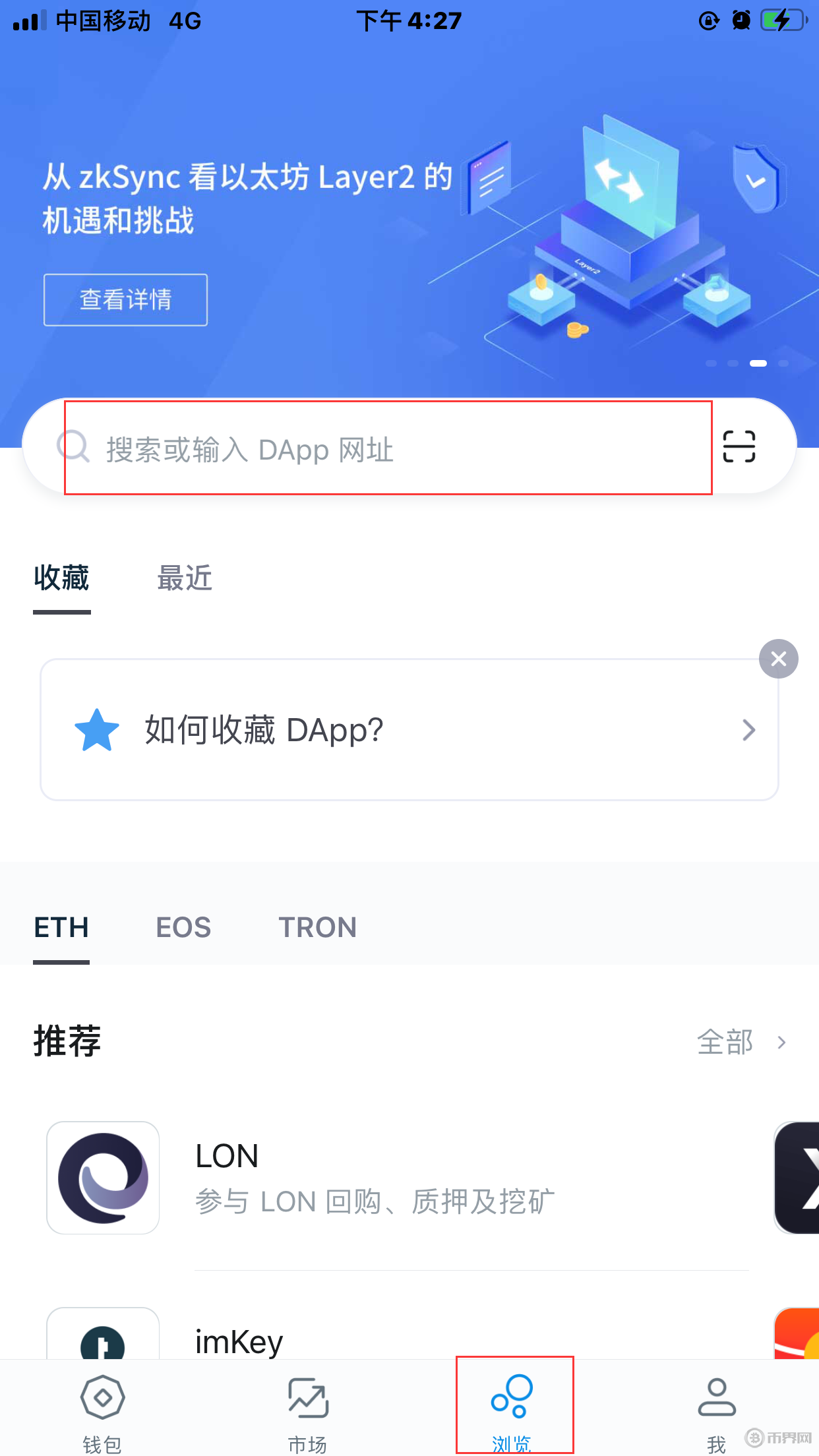 imToken钱包官网网站-imtoken钱包官网app下载