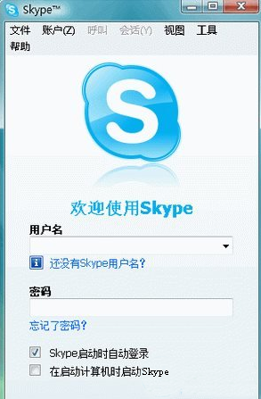 skype官方版-Skype官方版下载