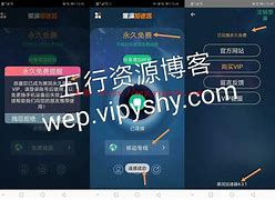 黑洞加速器app下载安装-旋风加速下载 免费安卓新版