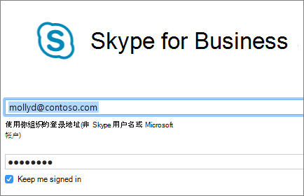 skype下载后登陆不上-为什么skype下载后打不开