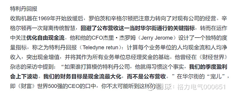 teledyne网页版解除限制-telegram收不到86短信验证