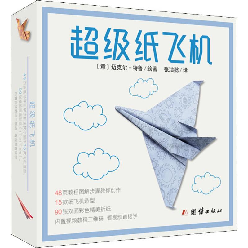 纸飞机中文翻译包-telegreat苹果怎么改中文版
