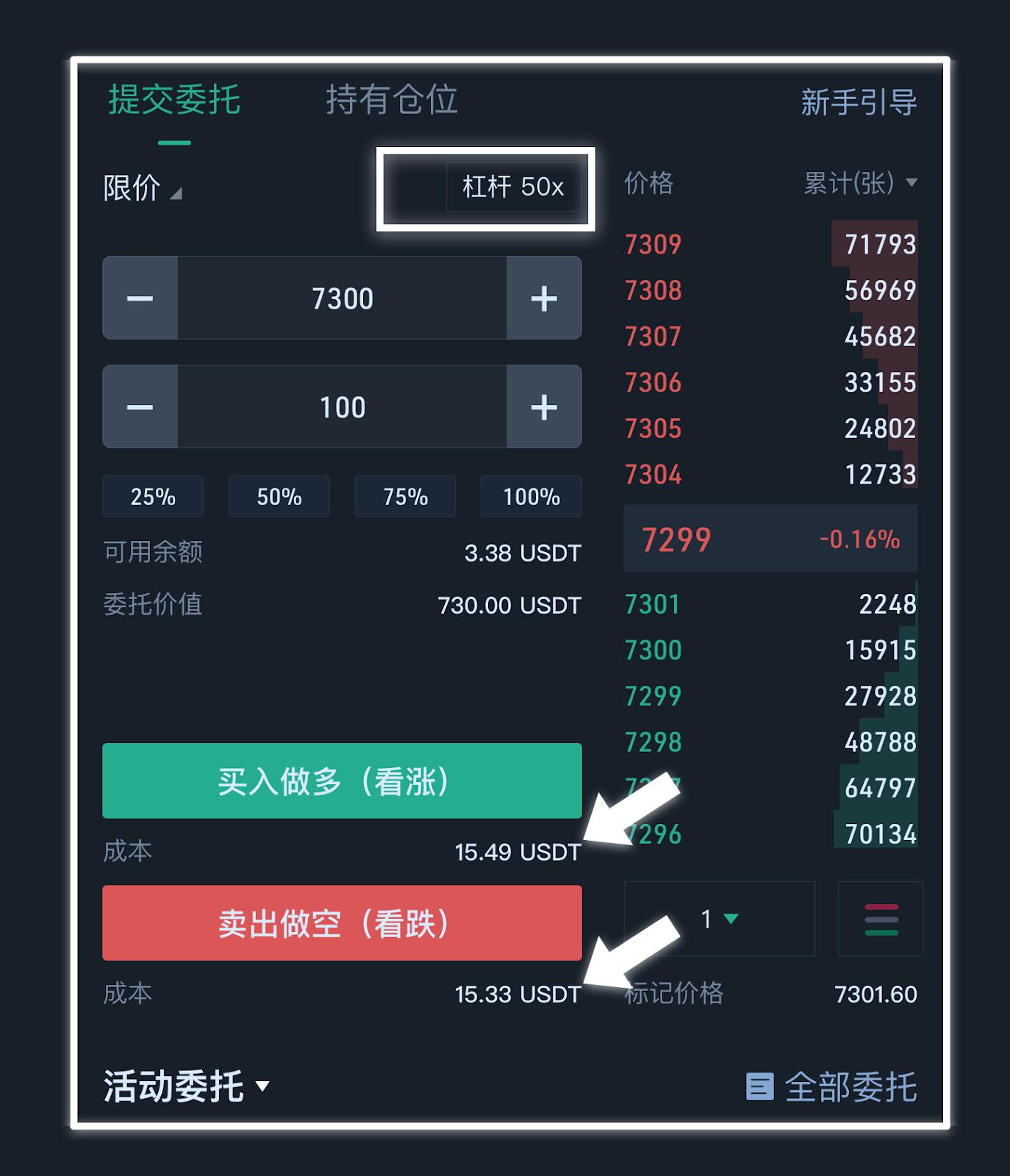 usdt币交易违法吗香港-usdt货币交易在中国违法吗