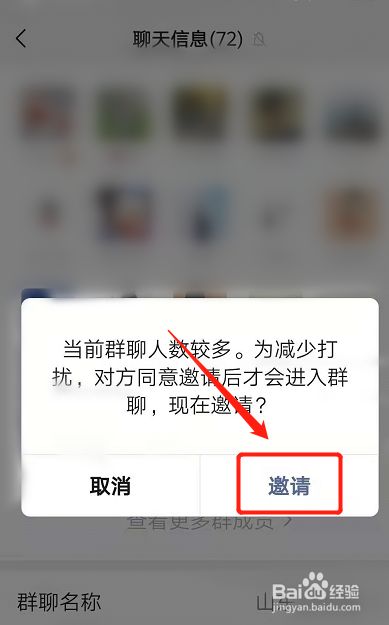 包含whatsapp怎样加入别人的群聊的词条