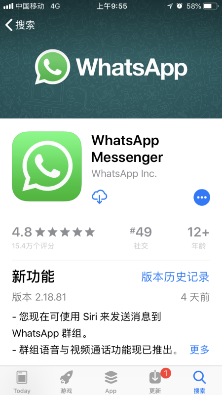 whatsapp如何加群-whatsapp群聊怎么加人