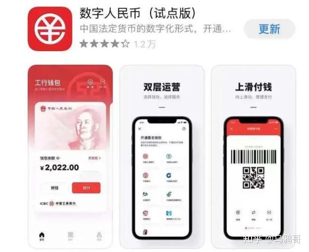 人民币怎么充值到imToken的简单介绍