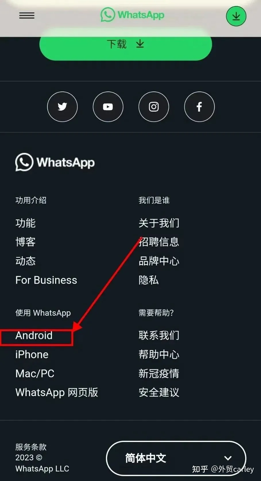 whatsapp怎样-whatsapp怎样不让对方看到在线