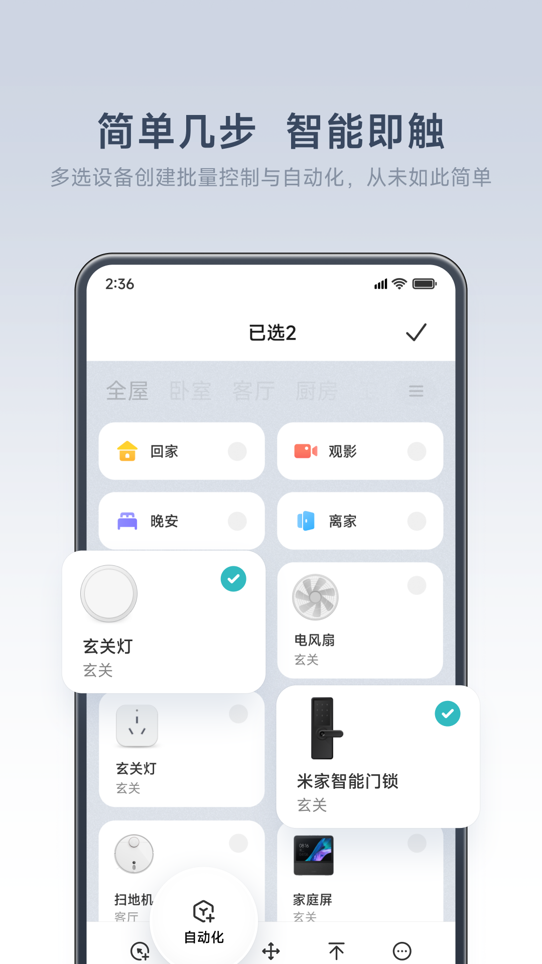 直接下载app安装-直接下载app安装中国共富app