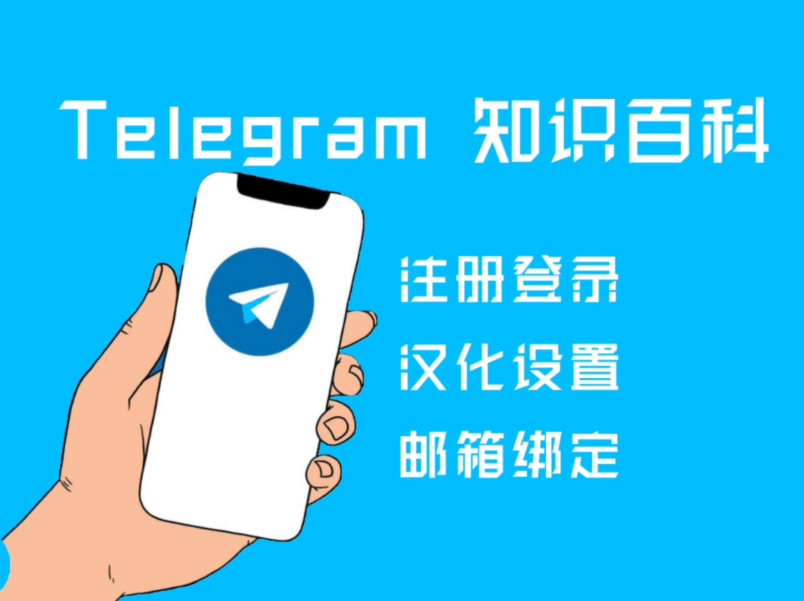 telegeram注册收不到验证码-telegeram登录怎么收不到验证码