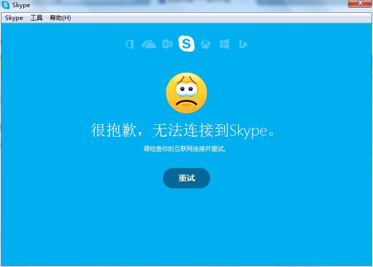 skype手机网页版-skype网页版怎么加好友