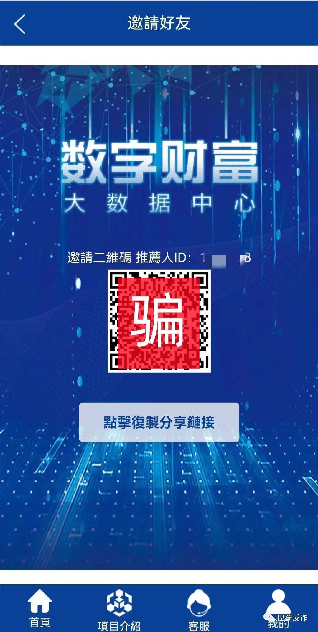 tp钱包app下载-tp钱包下载官方app下载