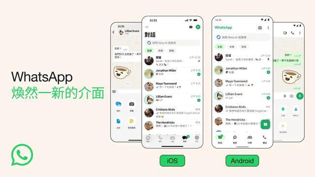 whatsapp下载安卓-whatsapp下载安卓新版Store