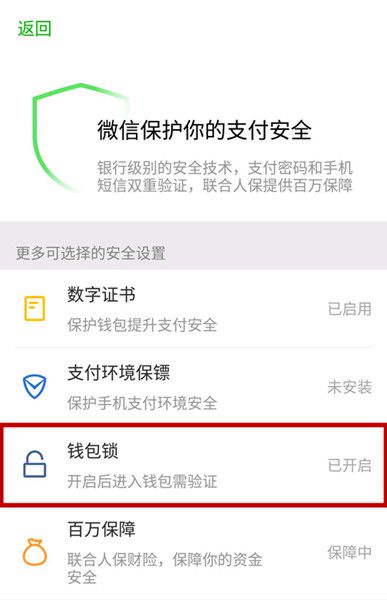 im钱包怎么注册-im钱包app中文版