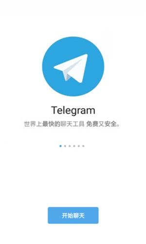 telegeram怎么注册苹果-telegreat苹果版怎么注册