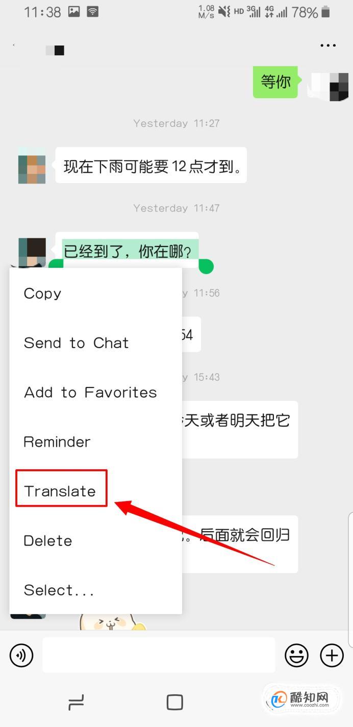skype什么意思中文翻译成英文-skype什么意思中文翻译成英文的