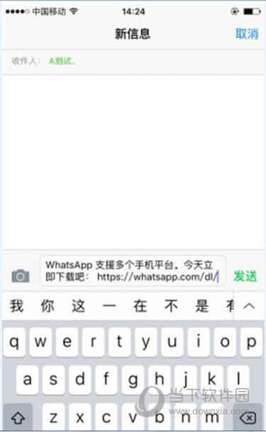 whatsapp怎么加人-whatsapp怎么加人好友