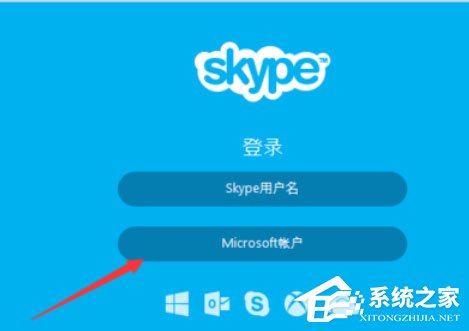 skype怎么读语音-skype怎么语音聊天